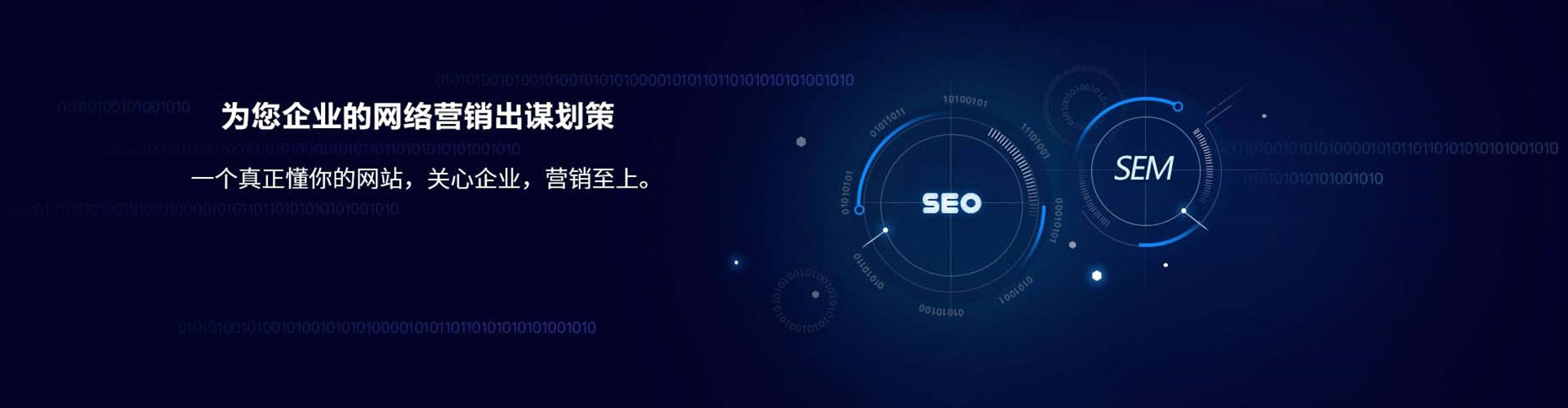 拱墅百度优化推广