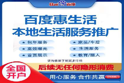 百度广告推广实战：助力企业快速崛起